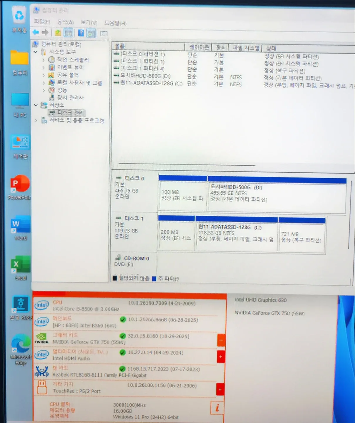 컴퓨터 본체 데스크탑 PC HP 정품