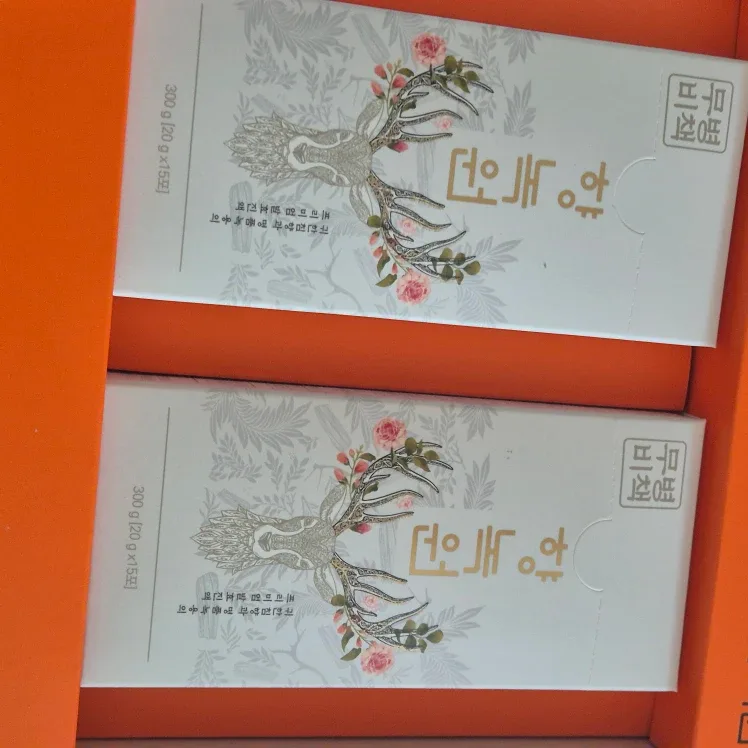 롯데백화점 포장가능 향녹원 녹용 침향 ㅡ상품권교환 굿