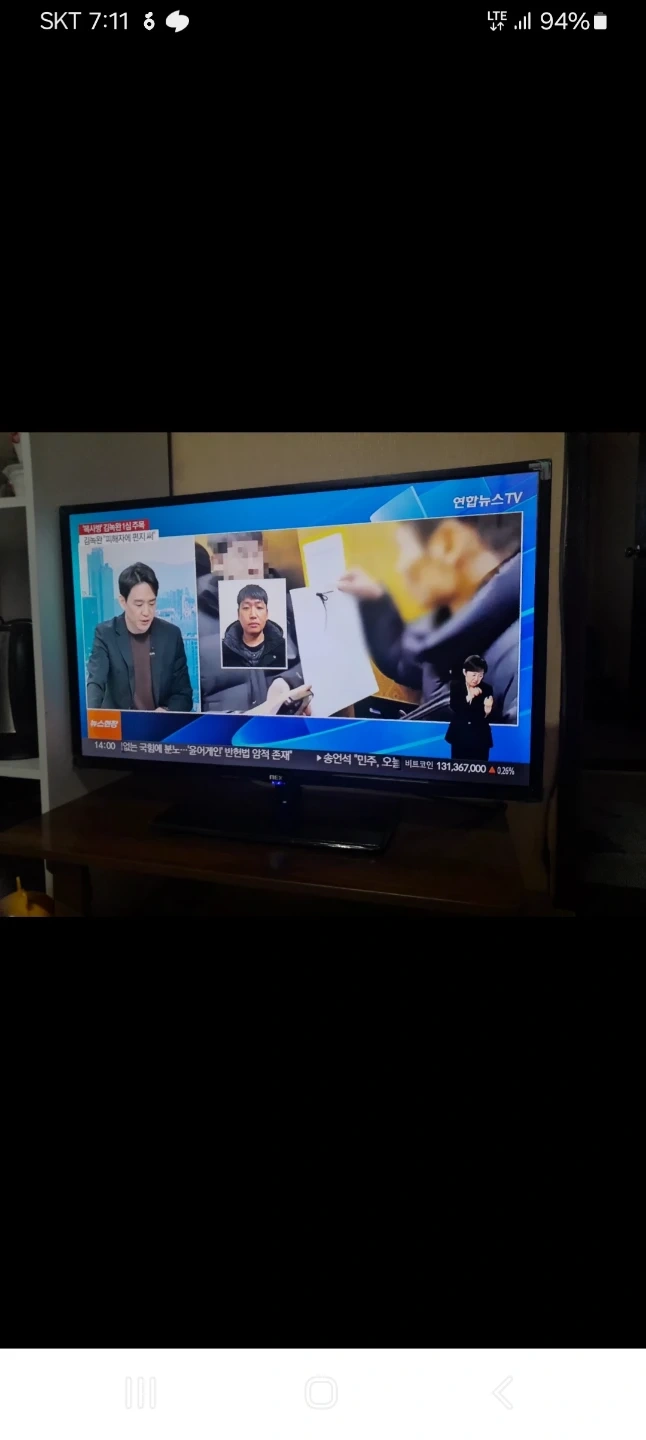 NEX 32인치 TV NX32G | 디지털기기 | 당근 중고거래