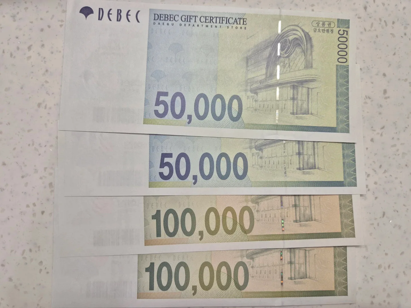 대백상품권 30만원 (10만2장 5만2장)