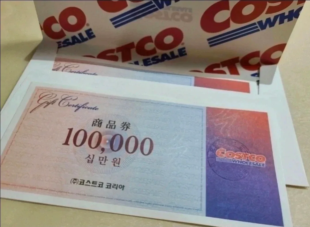 코스트코 상품권 10만원권입니다