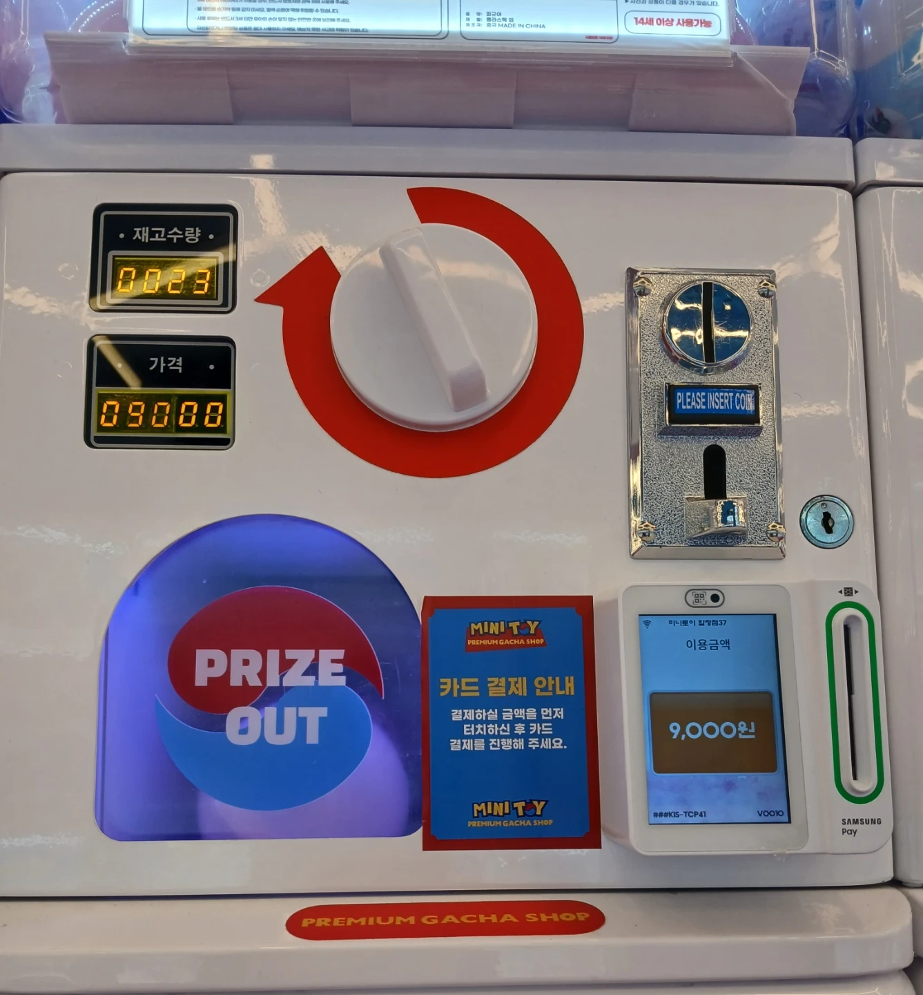 도라에몽 인형 키링 가챠 세트(새상품) | 여성잡화 | 당근 중고거래