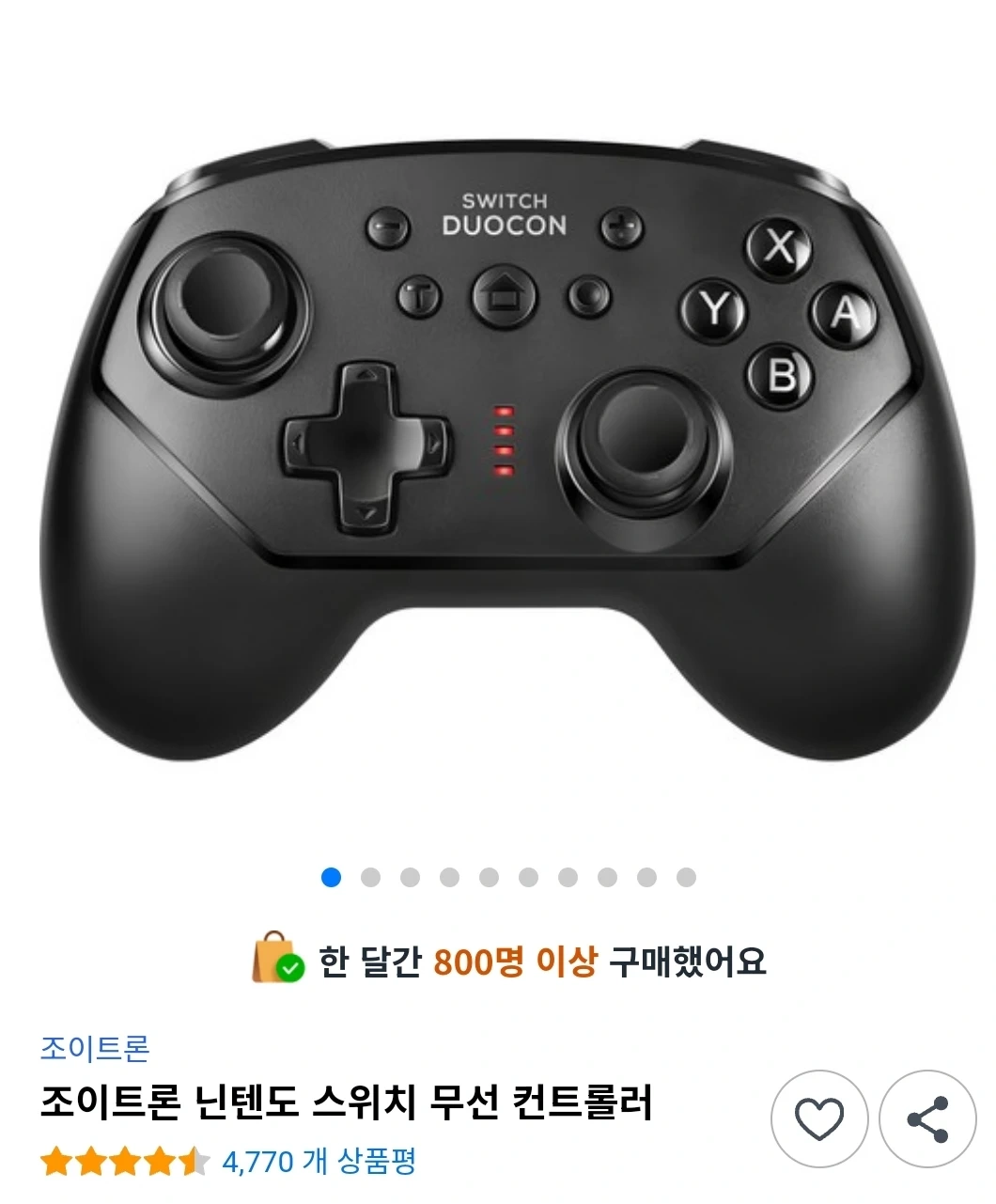 닌텐도 스위치 호환 무선 컨트롤러 (조이트론) | 취미/게임/음반 | 당근 중고거래