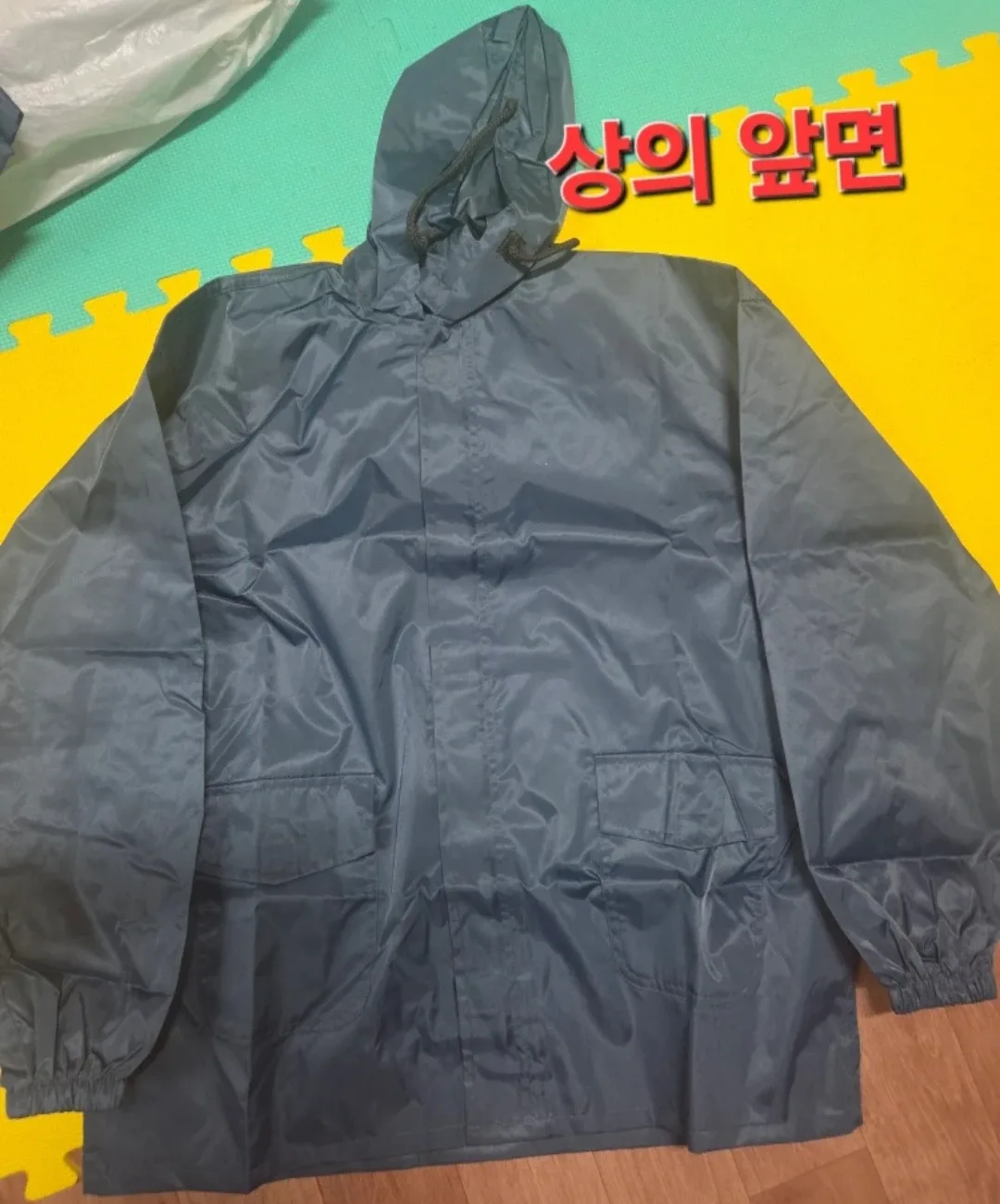 우비 상.하의 한세트