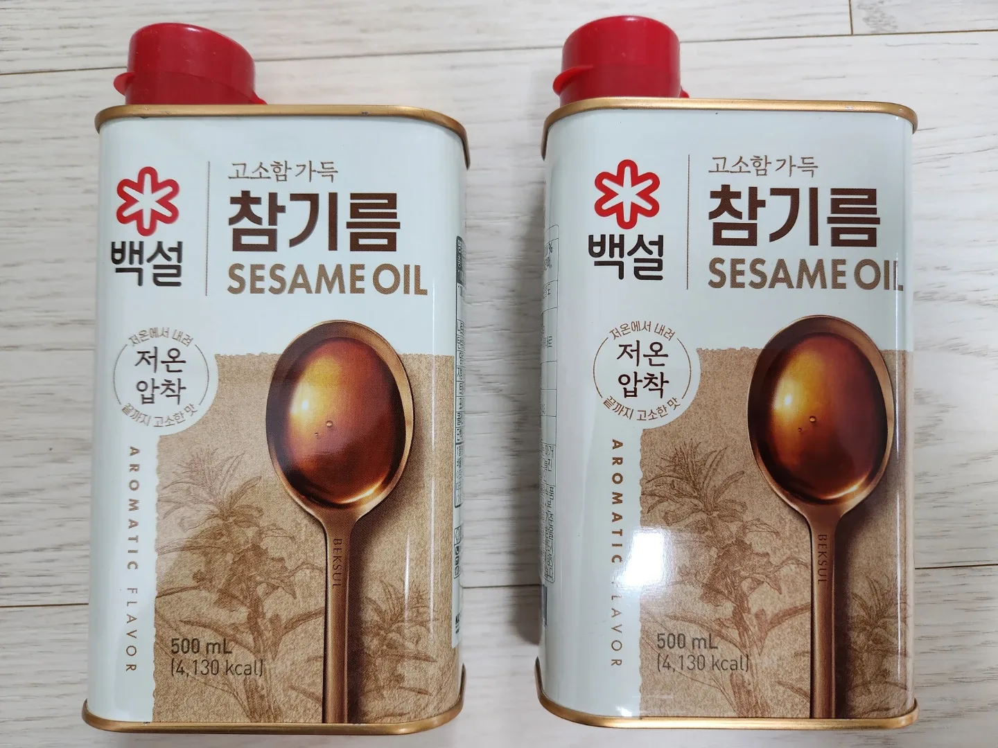 참기름