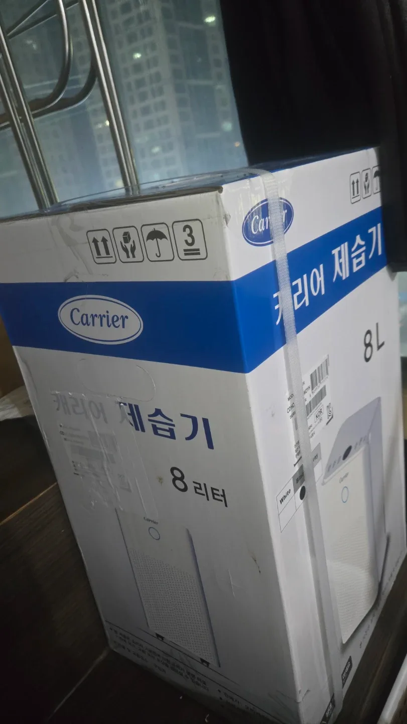 캐리어 제습기 8리터 새상품