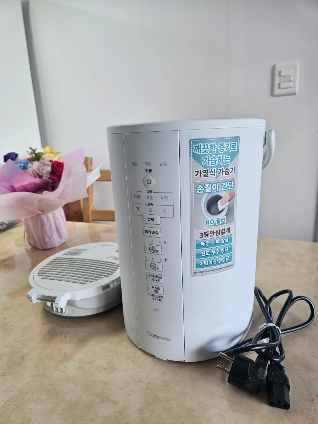 조지루시 가열식 가습기 EE-DCH35K 3.1L