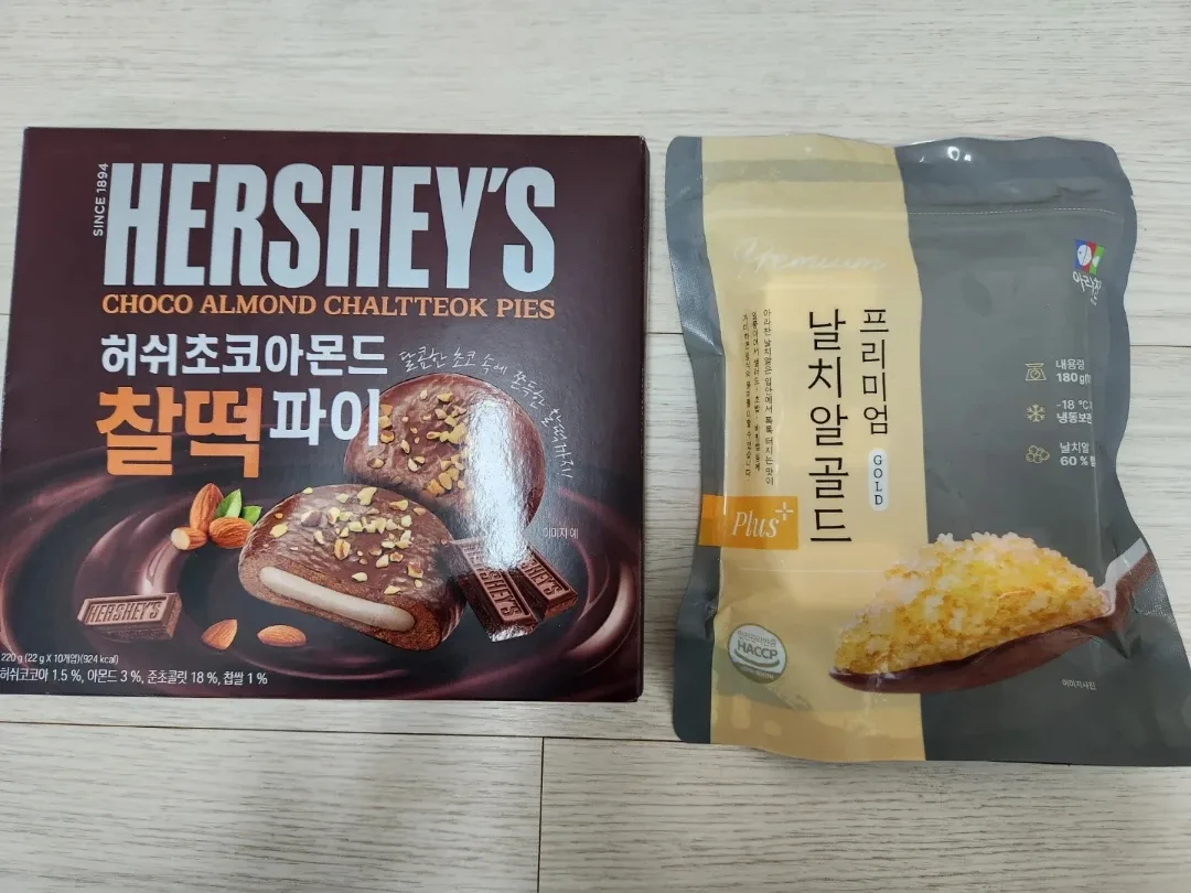 허쉬 초코 아몬드 찰떡 파이(과자), 날치알