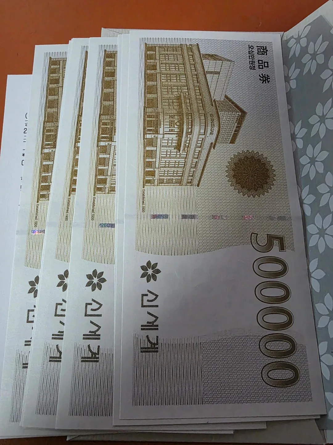 신세계 상품권 50만원권 판매