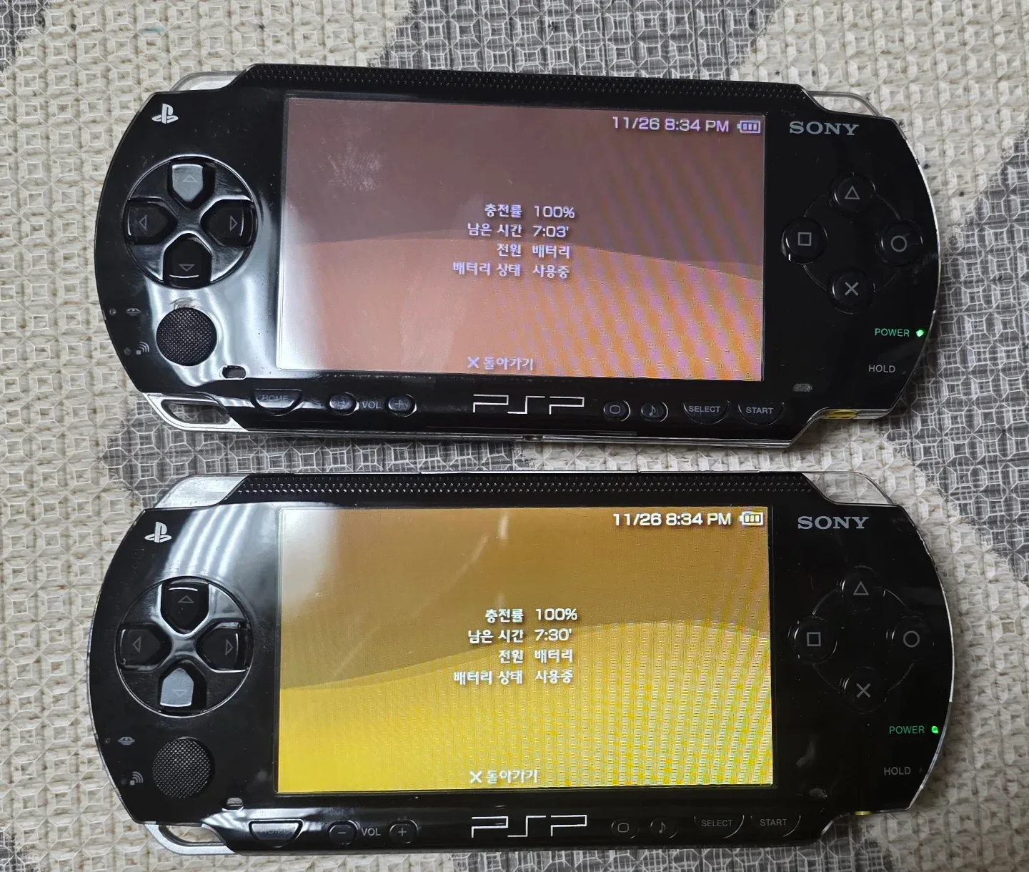 소니 PSP 1005