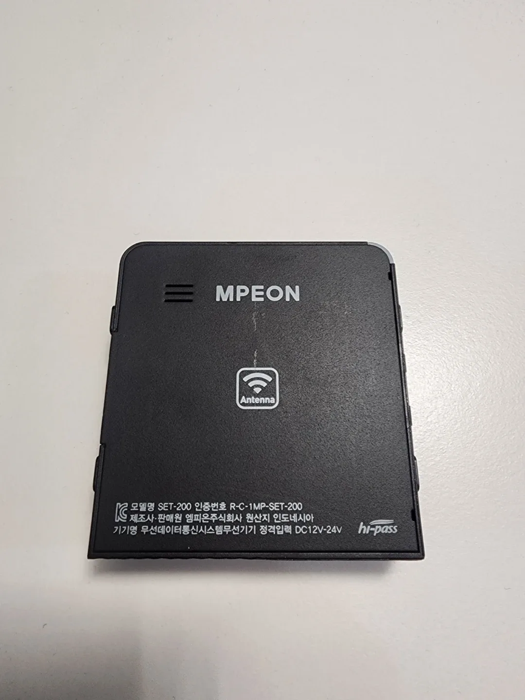 엠피온 MPEON 하이패스 SET-200