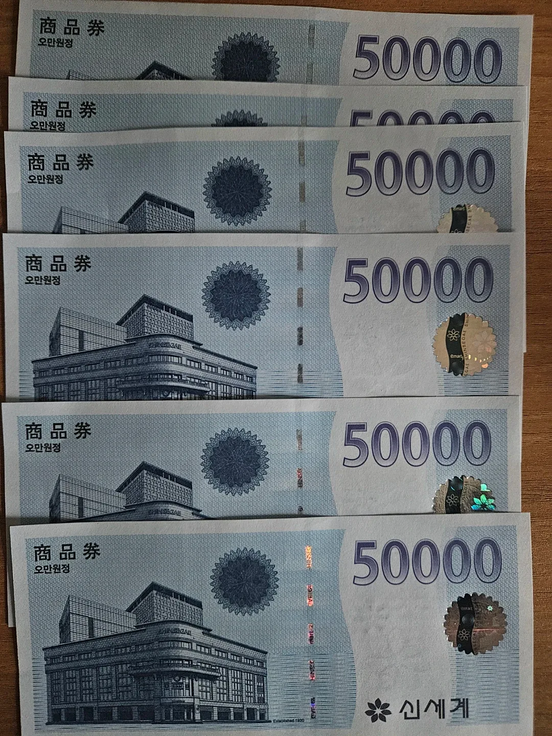 신세계 상품권 10만원권 X3