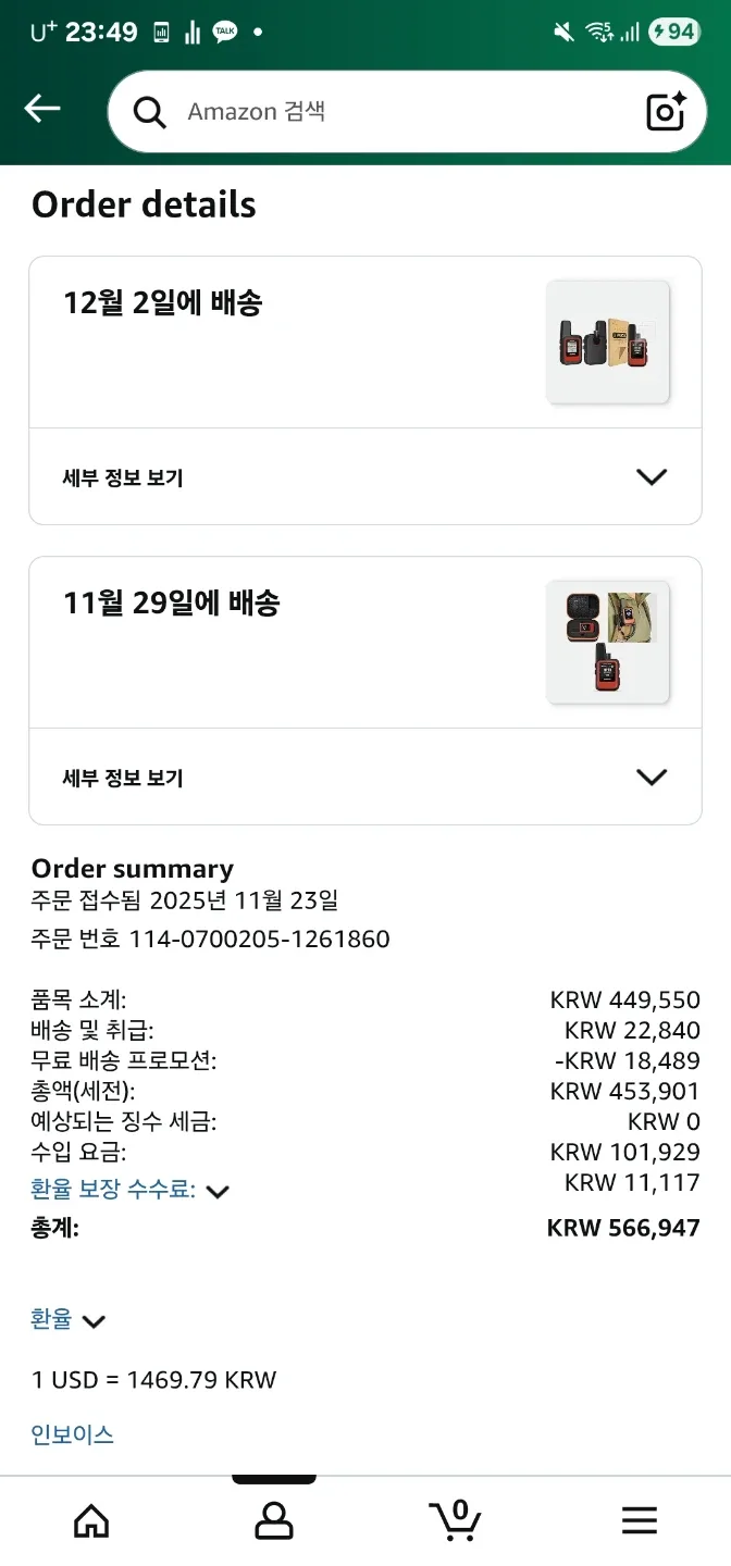 Garmin inReach Mini 2 새제품