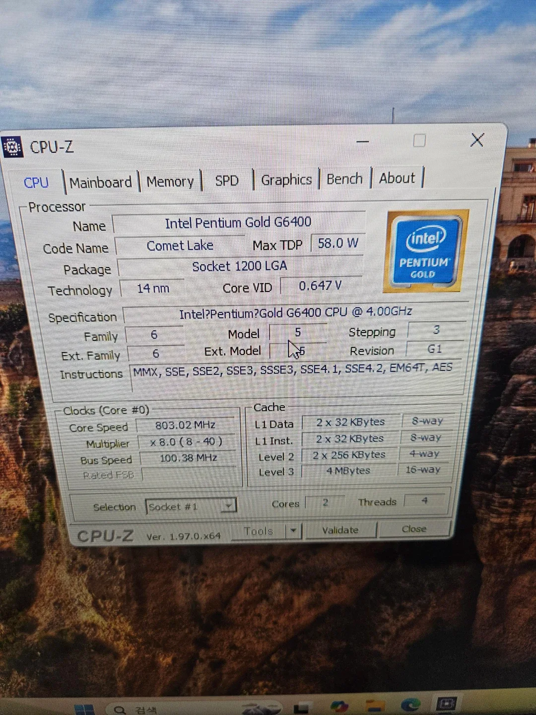 G6400  컴퓨터 본체 판매 합니다