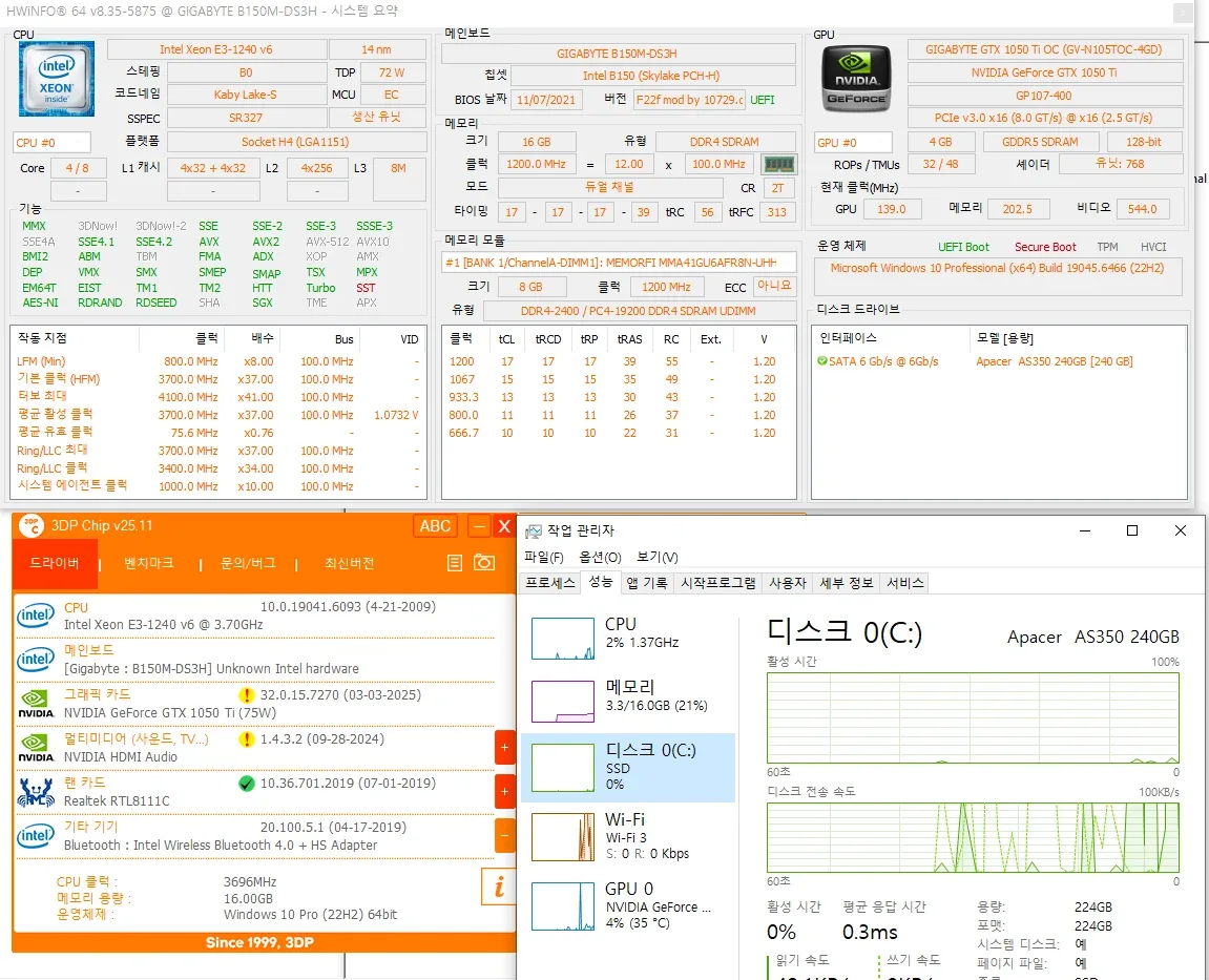 Xeon E3-1240 V6(=i7-770) GTX 1050 Ti 4g 쓸만한 본체 팝니다.