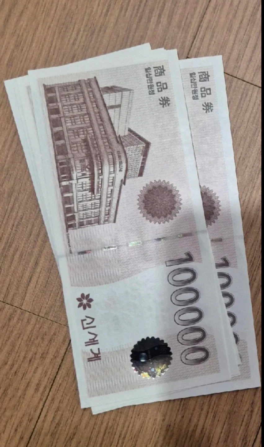 신세계 상품권 80만원 팔아요