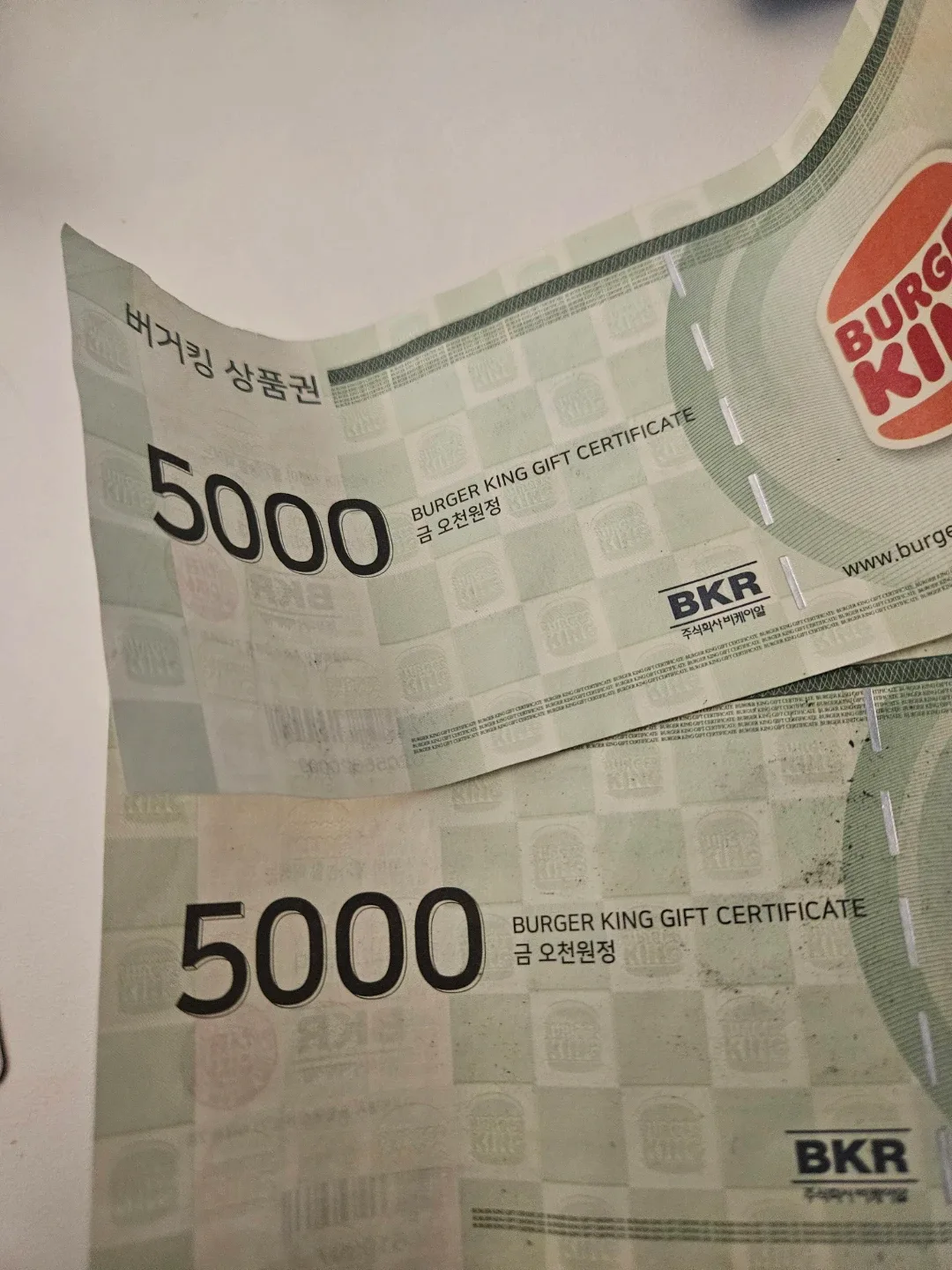 버거킹 상품권 5000원권 2매