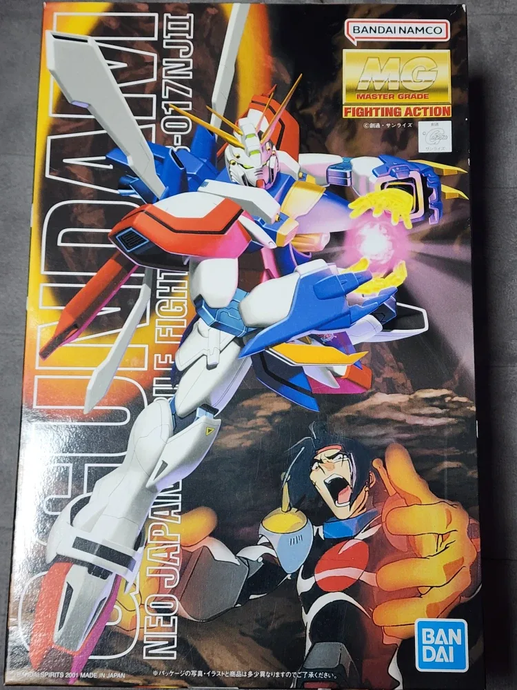MG 갓 건담 + 1/100 드래곤 맥스터 판매