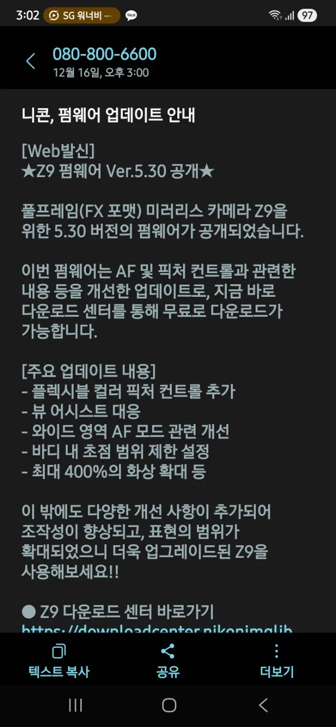 문화상품권 30만원 구매