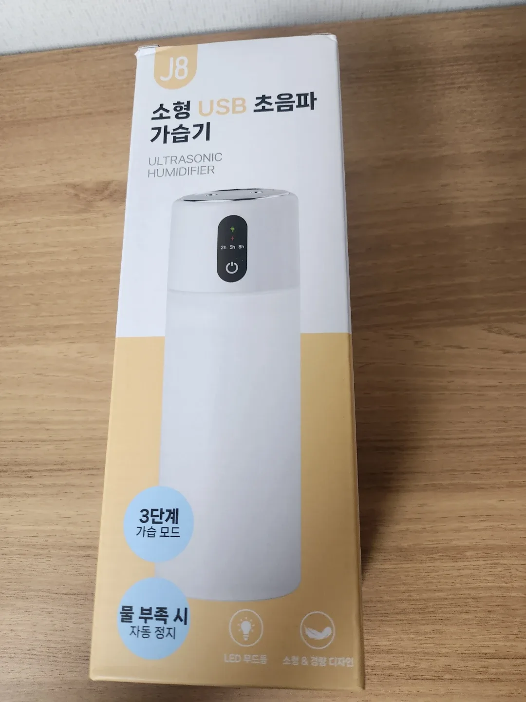 미니 USB 초음파 가습기 화이트 새상품