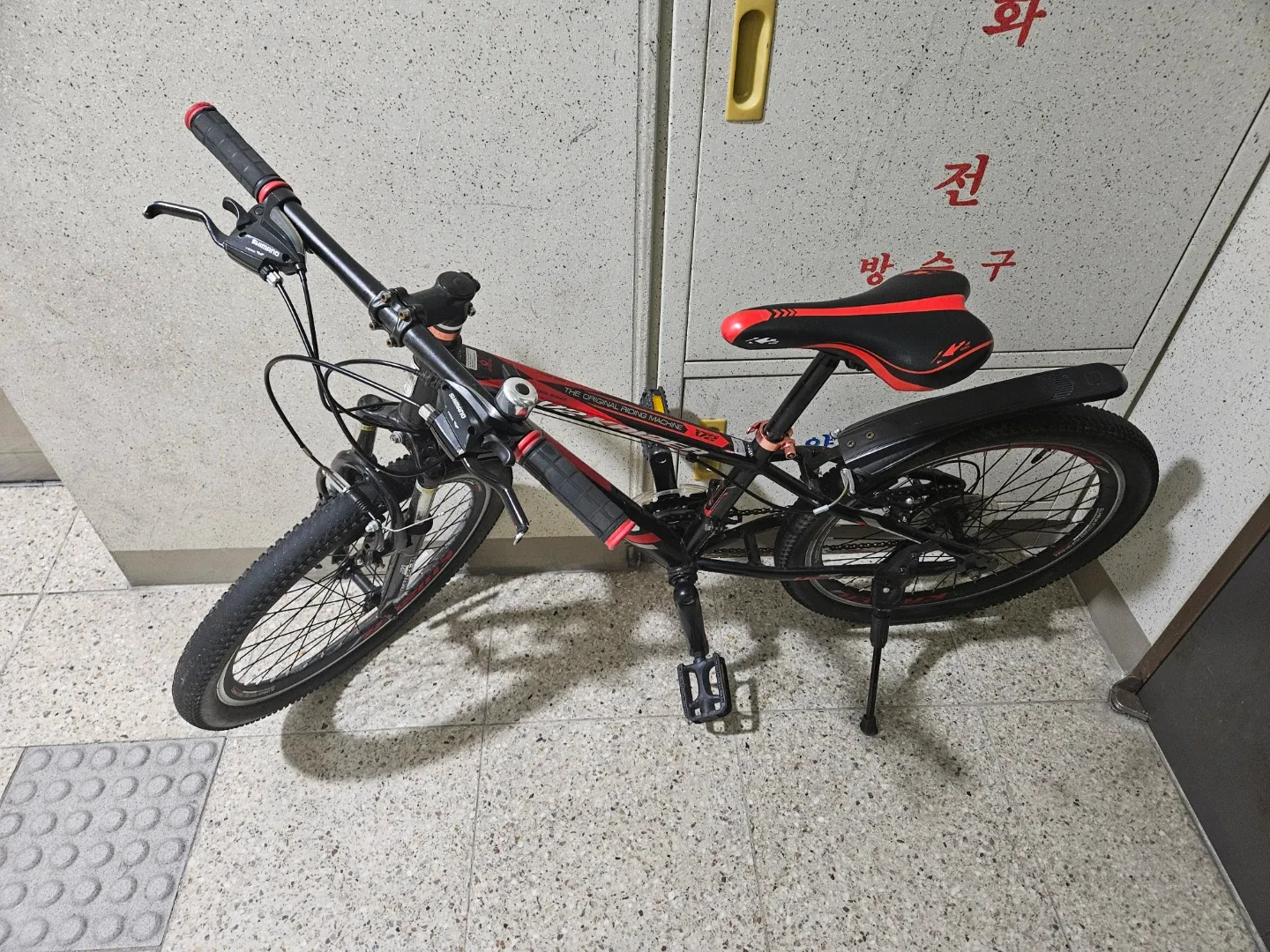 크레이저 아동 22인치 자전거