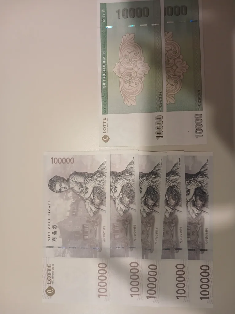 롯데상품권 52만원권 판매
