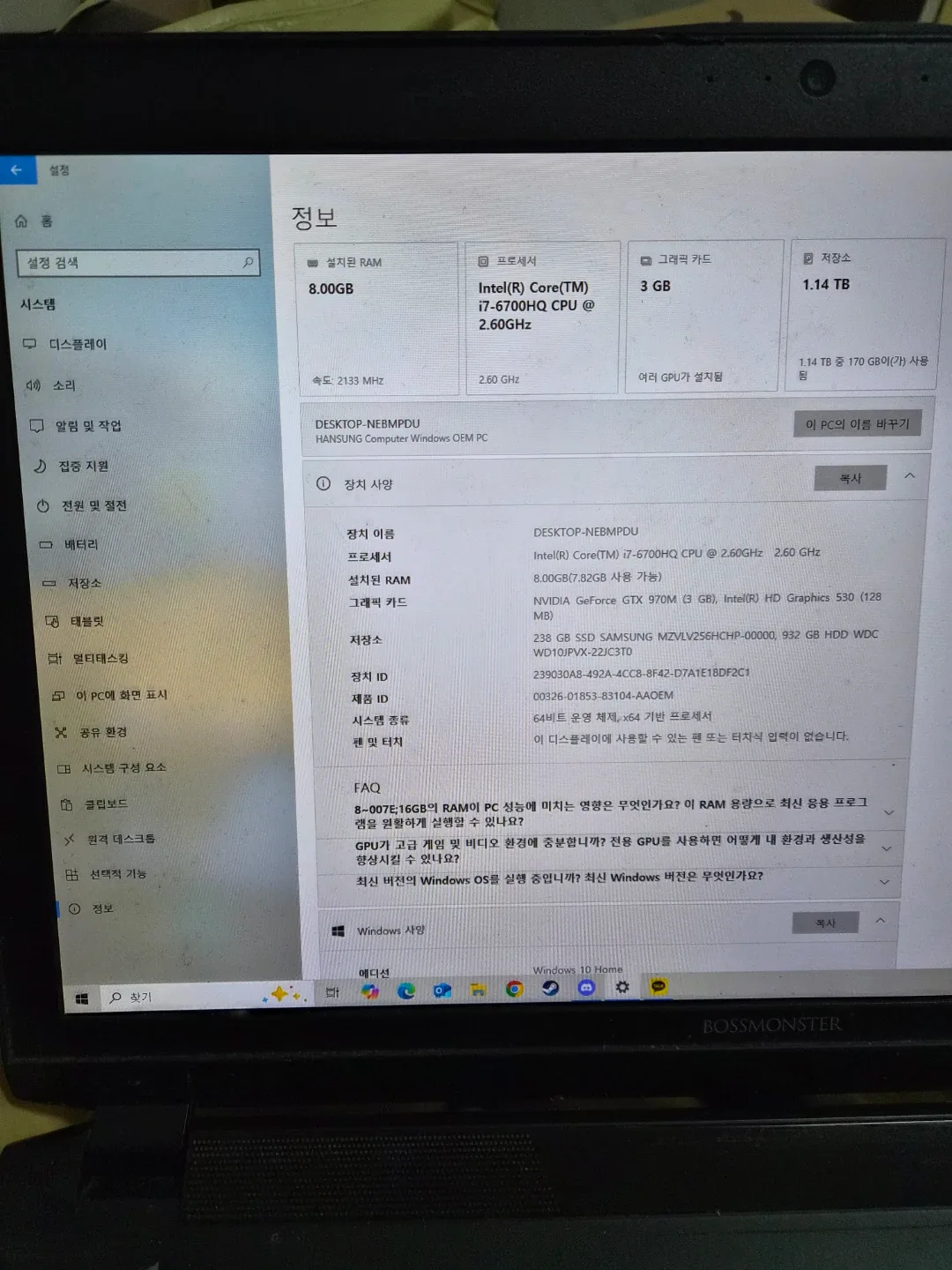 i7-6700HQ CPU@2 60GHz 게이밍 노트북 판매합니다!