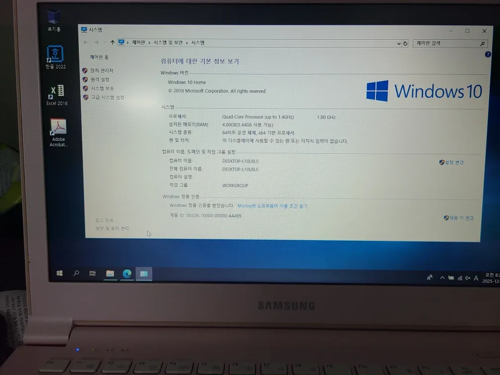 삼성 노트북 핑크 NT300E5K