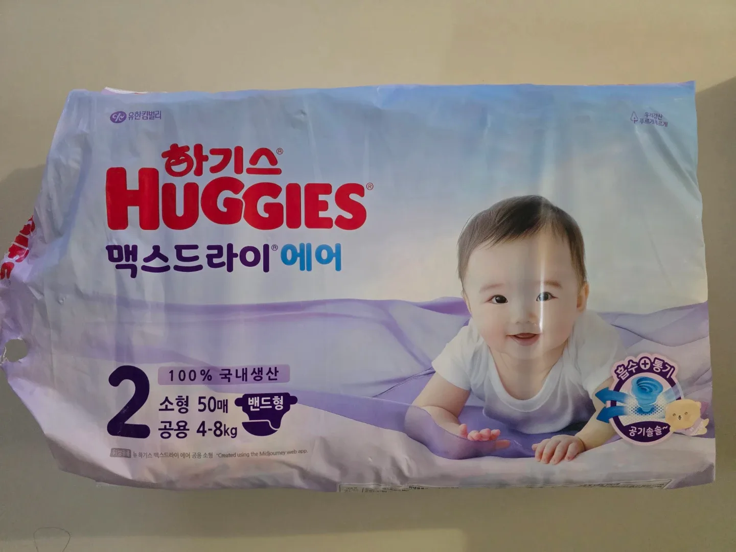 2025년 하기스 맥스드라이 에어 2단계 & 모모래빗 에코씽씽 NB