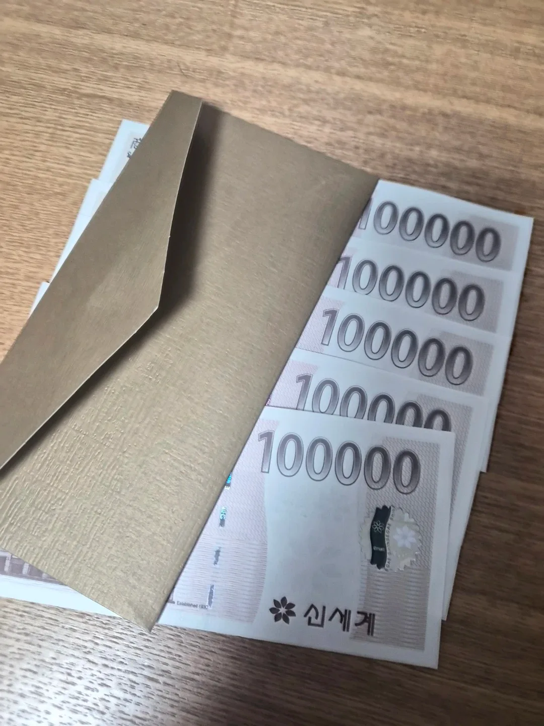 신세계 상품권 10만원권 5장