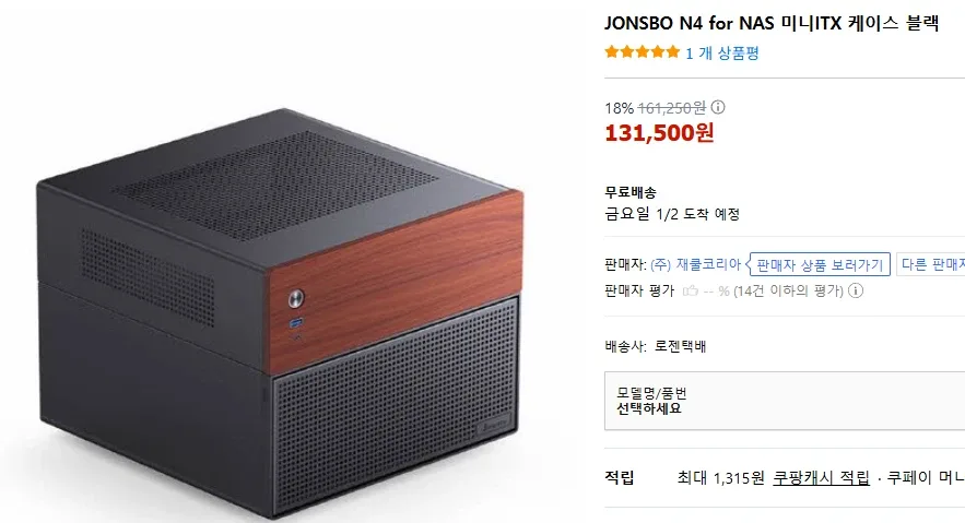 JONSBO N4 미니 ITX 케이스 블랙