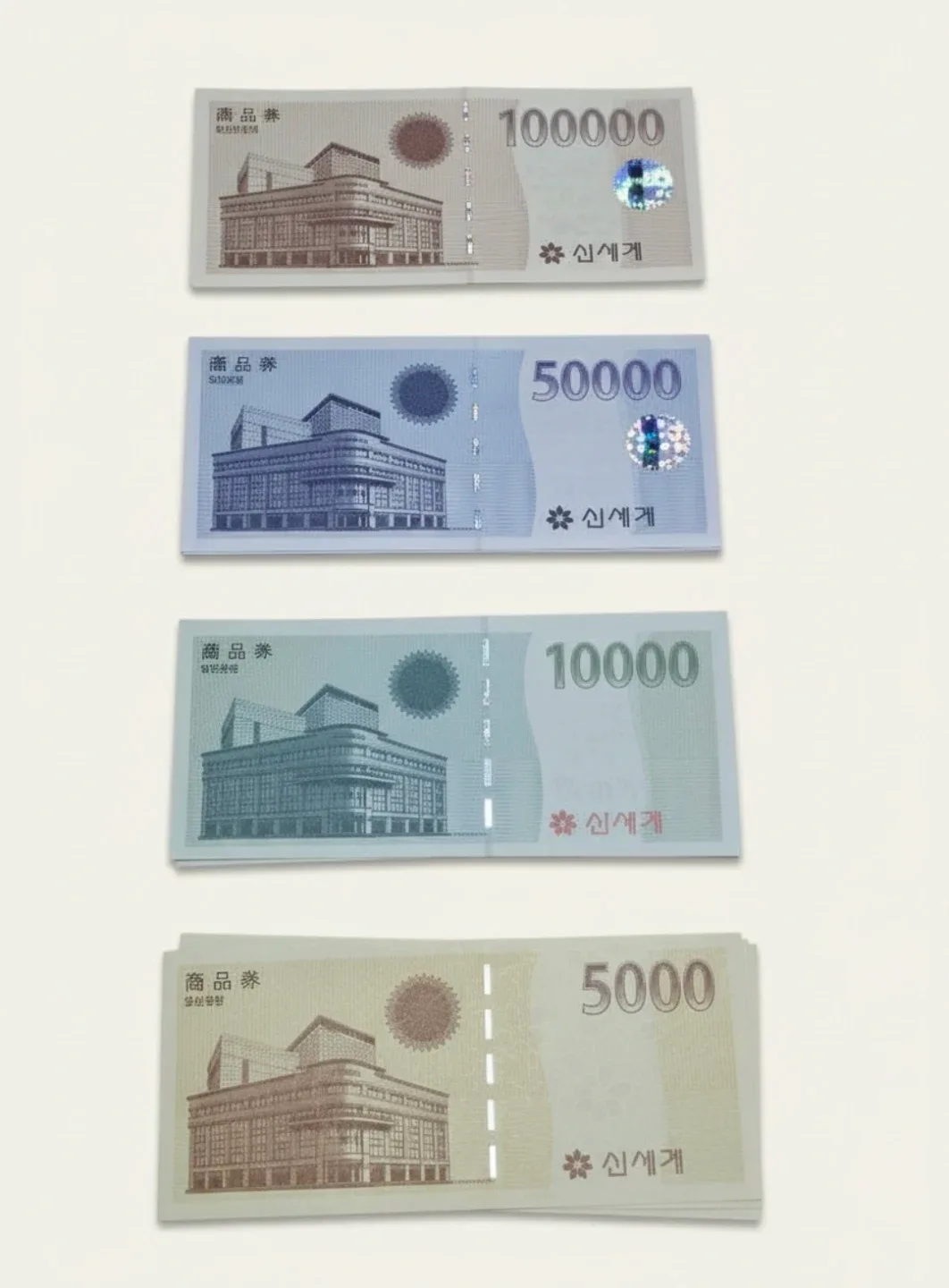 신세계 상품권 금액대별