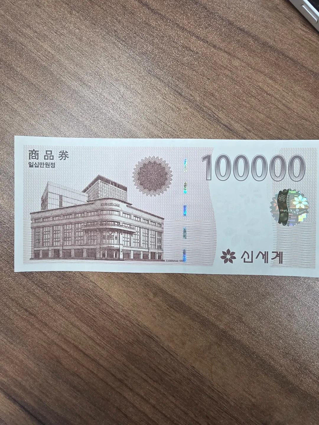 신세계 상품권 삽니다