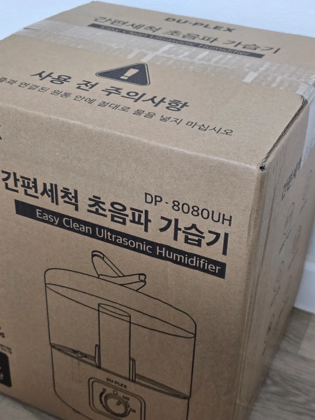 [새상품] 듀플렉스 초음파 가습기