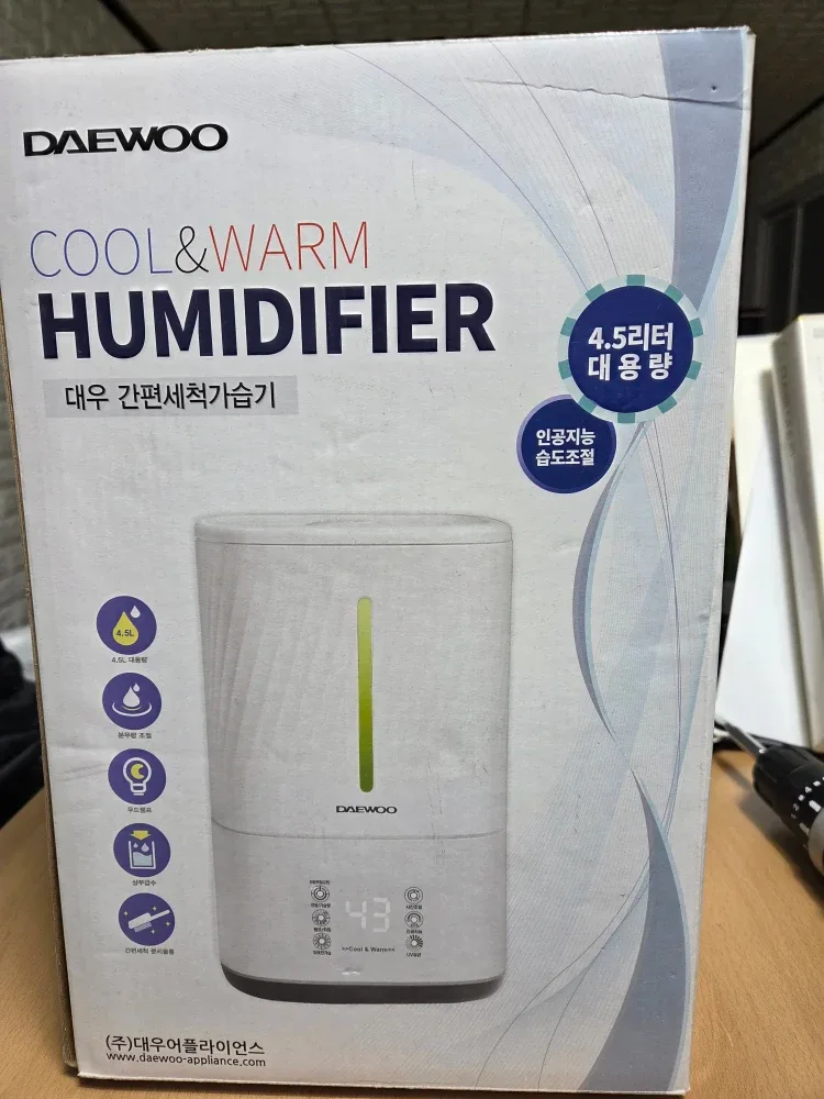 대우 복합식가습기 4.5L 새상품DEH-CF5000