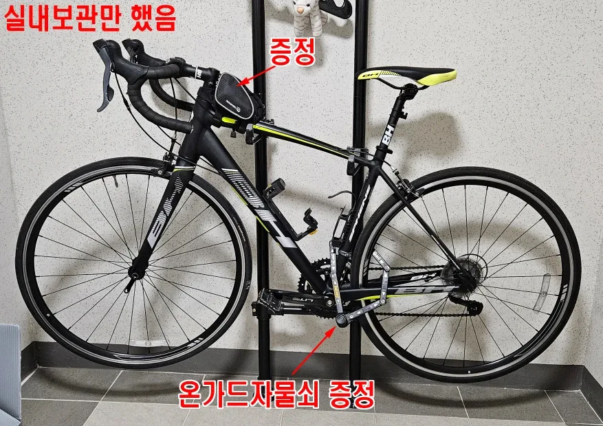 (근처배달)싸이클, 로드자전거(BH) 스핀