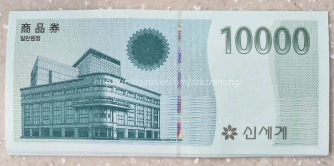 신세계 상품권 10만원권 3장 30만원입니다~