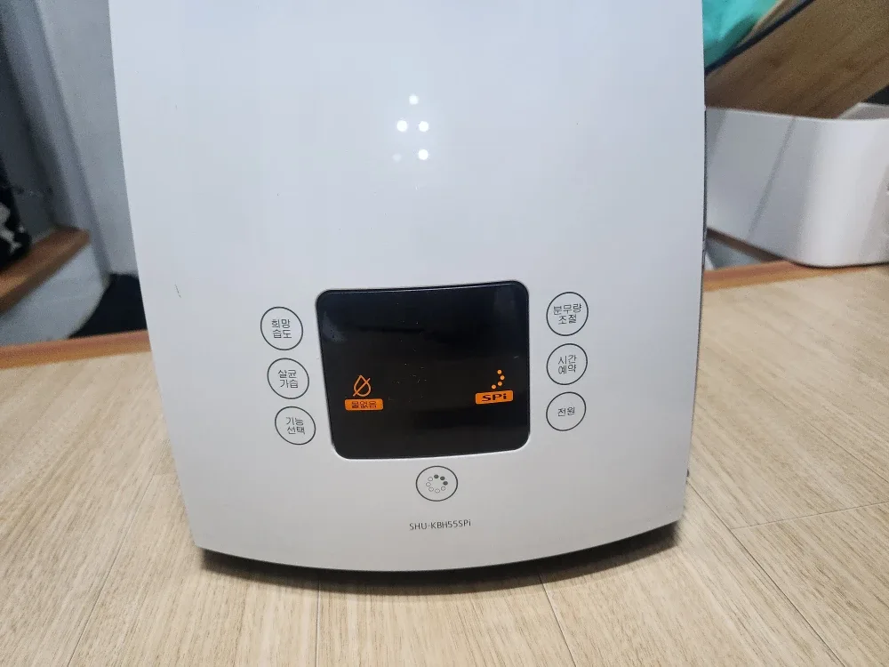 삼성 S-Plasma ion 가습기 SHU-KBH55SPI