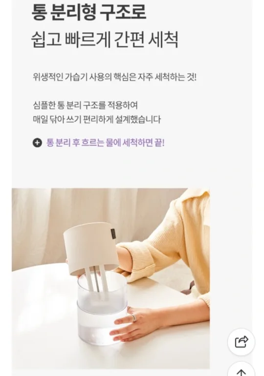 1.5리터 무드등 가습기
