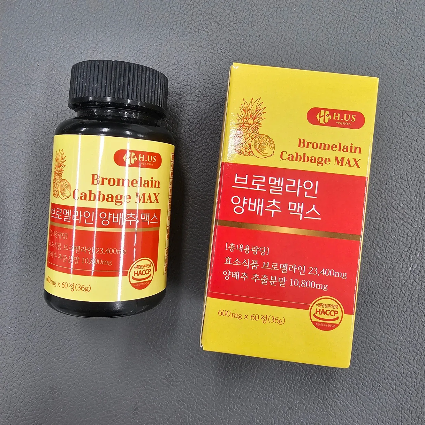 브로멜라인 양배추 맥스 소화효소