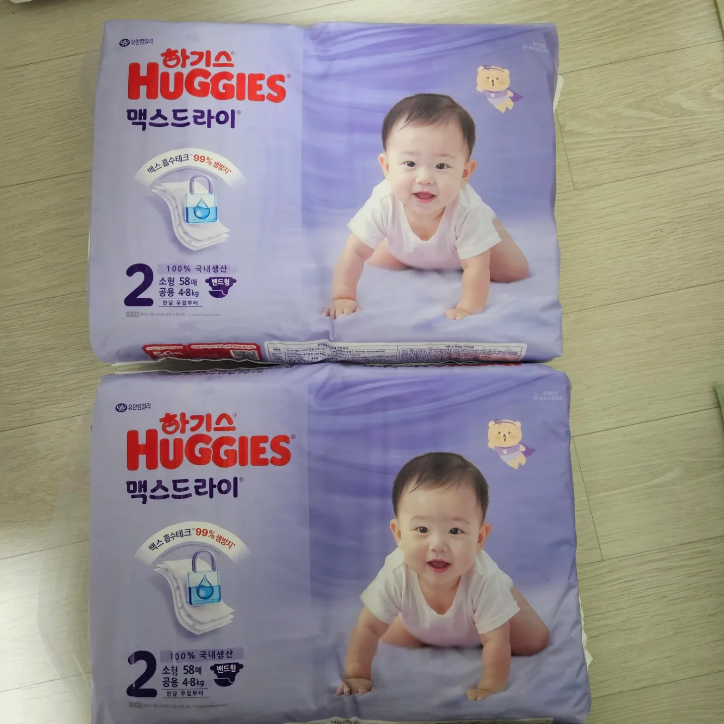 [새상품]하기스 맥스드라이 2단계 밴드형 판매 또는 3단계 교환