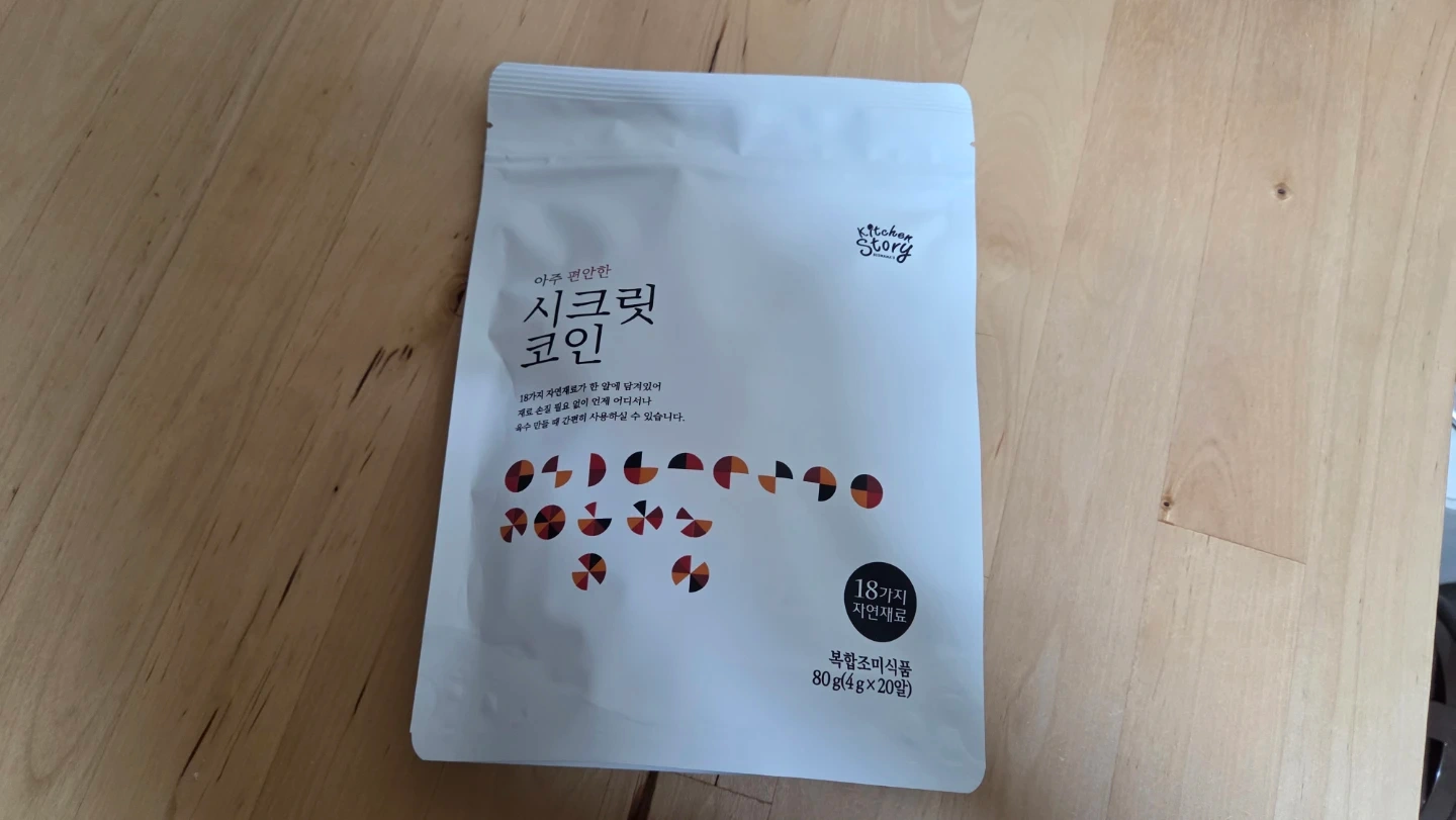 빅마마시크릿코인 | 생활/주방 | 당근 중고거래