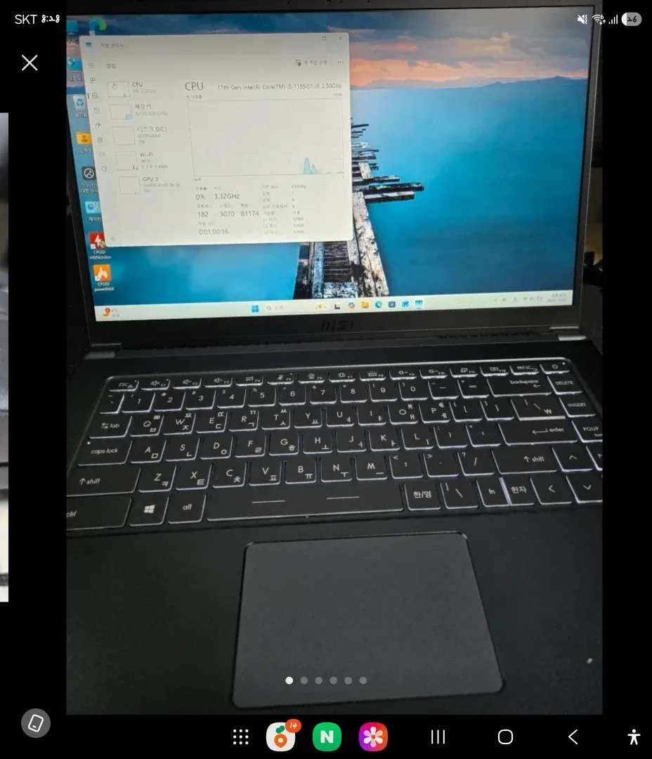 MSI 노트북 i5 11세대 급처분해요