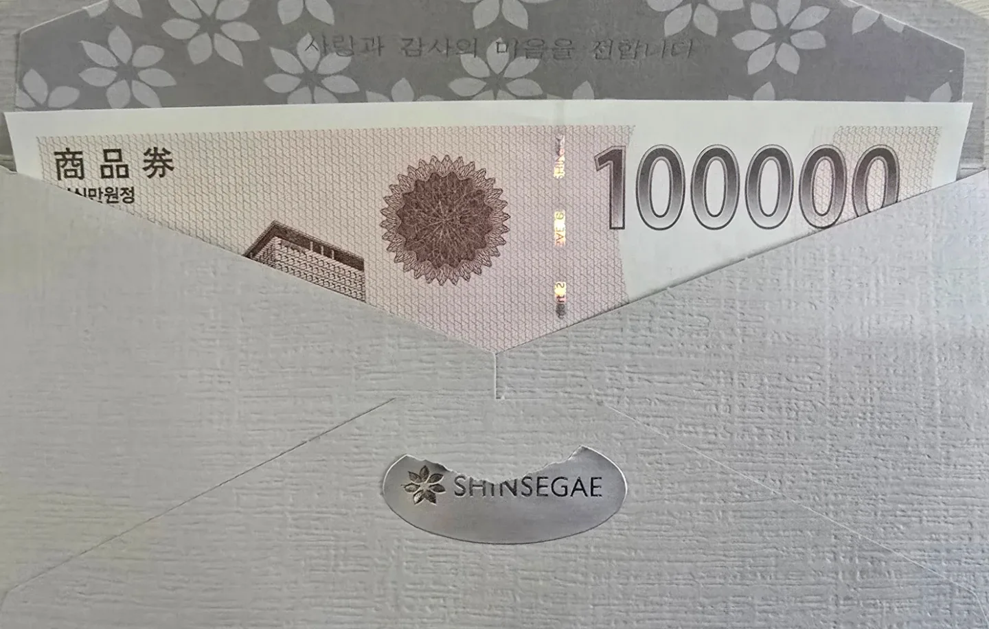 신세계백화점 상품권 10만원 1장 팝니다.