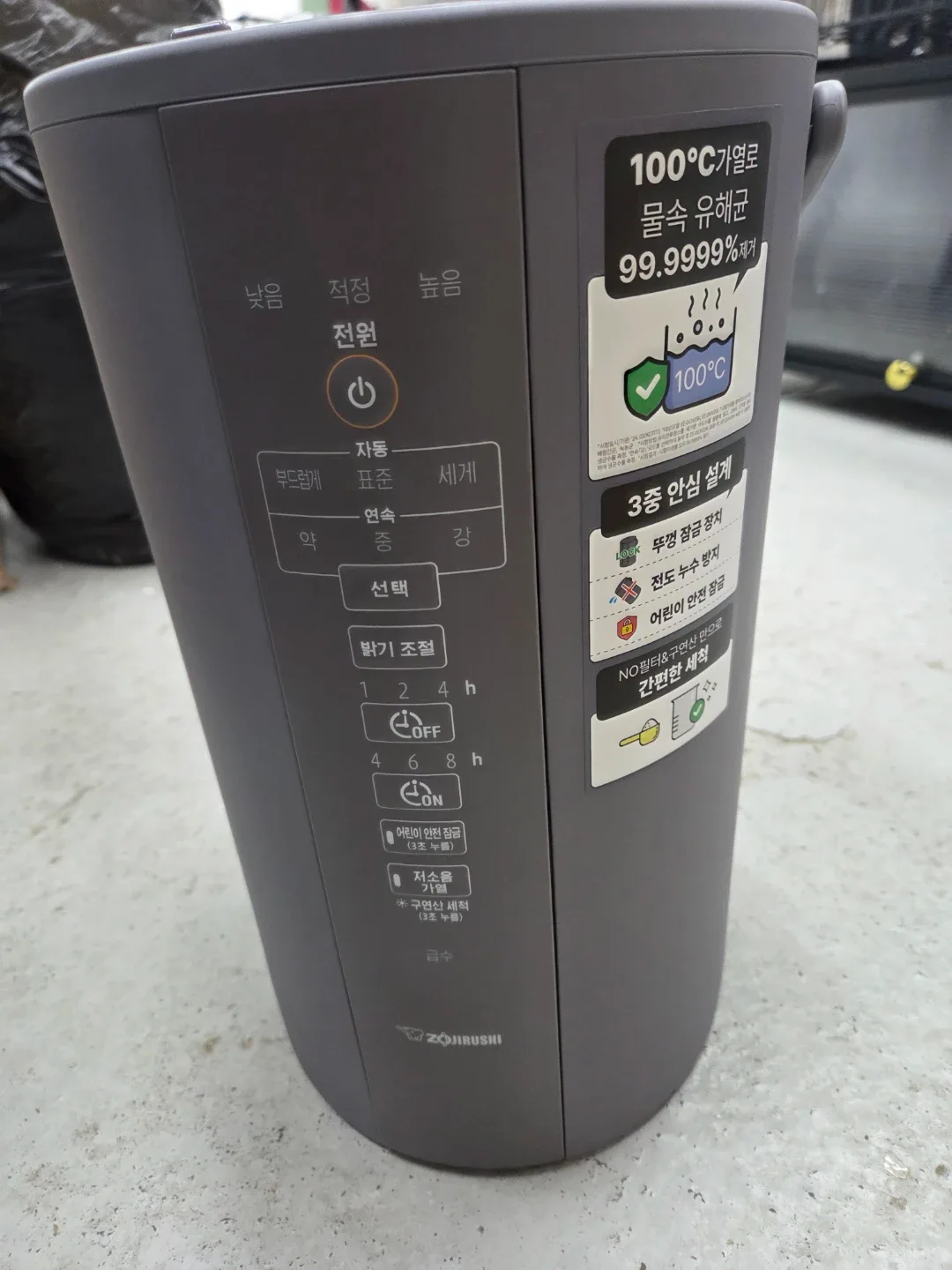 조지루시 가열식 가습기 EE-DVH35K