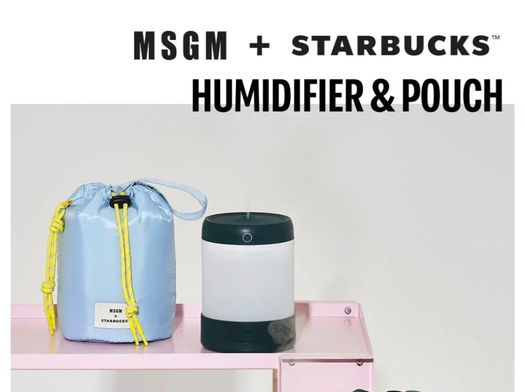 MSGM+스타벅스 가습기 그린 미개봉