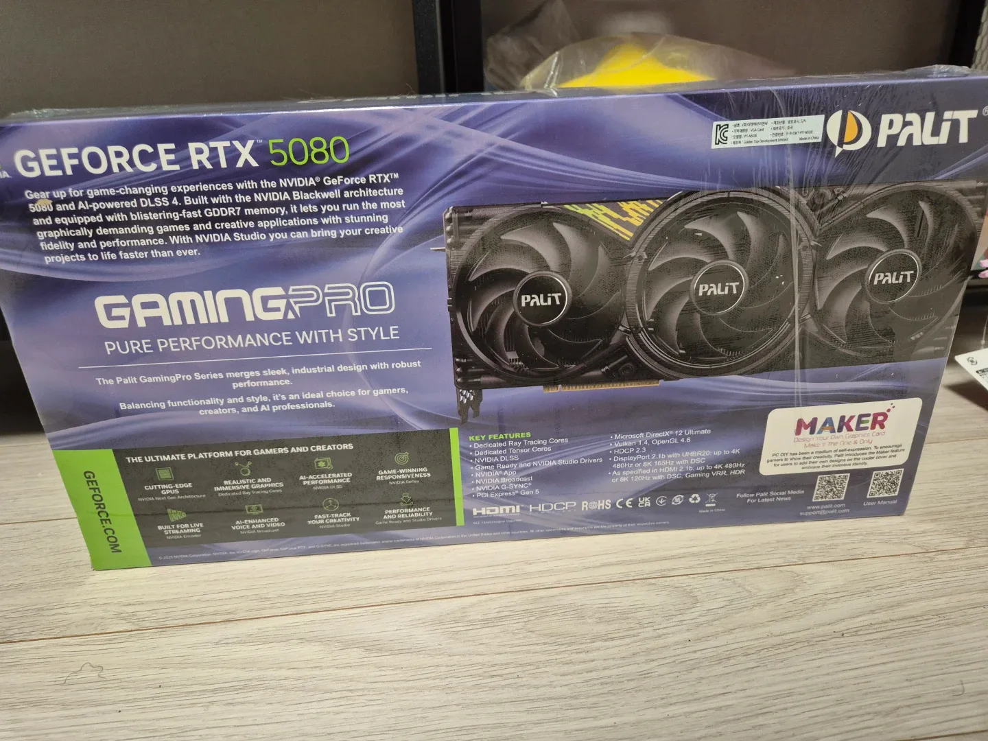 (미개봉)이엠텍 지포스 rtx 5080 새제품 팝니다