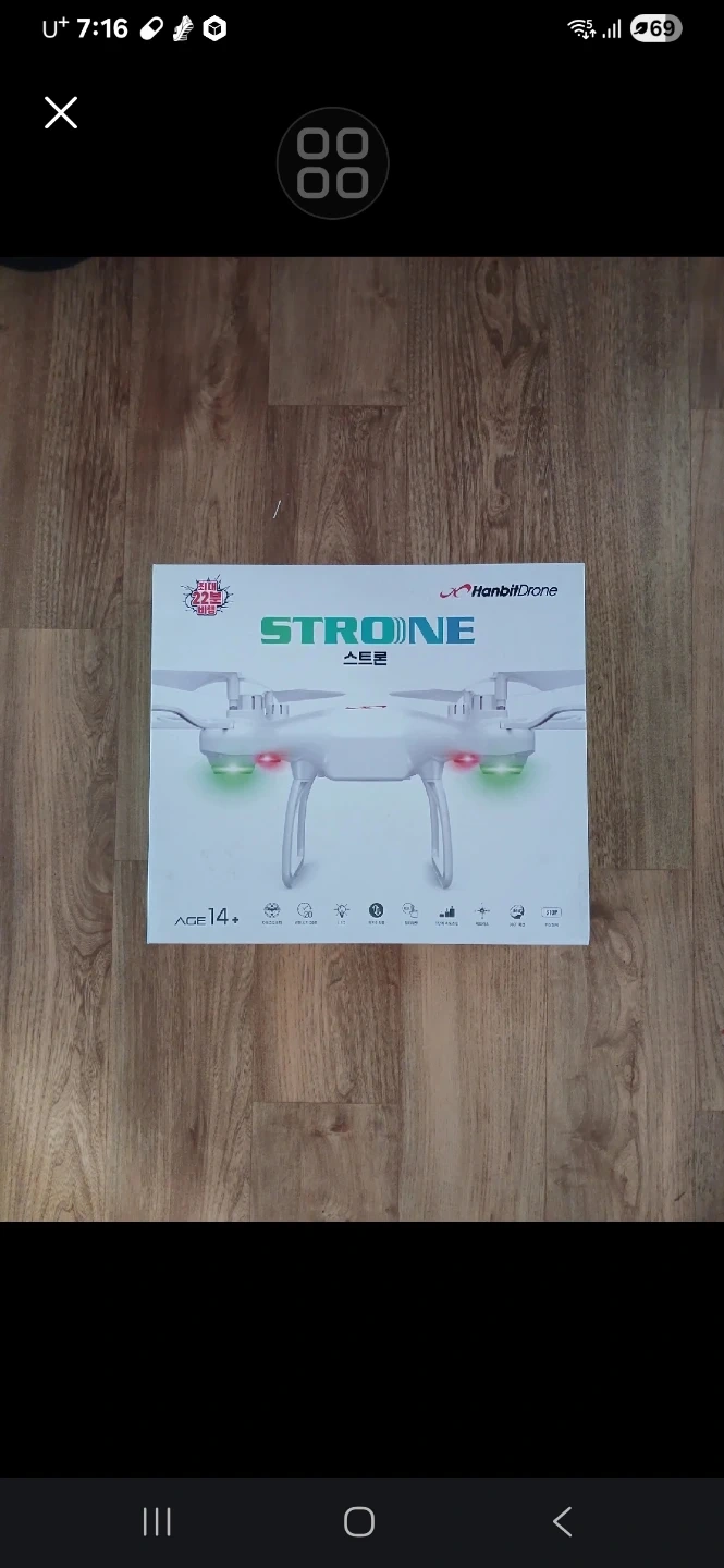 한빛드론 스트론 드론 (새상품) | 디지털기기 | 당근 중고거래