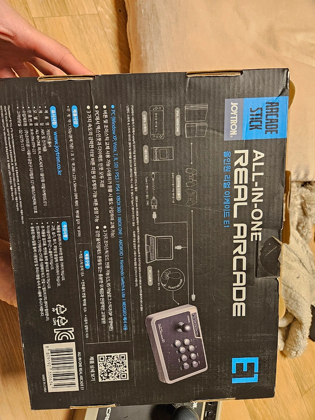 조이트론 올인원 리얼 아케이드 E1 조이스틱 | 취미/게임/음반 | 당근 중고거래