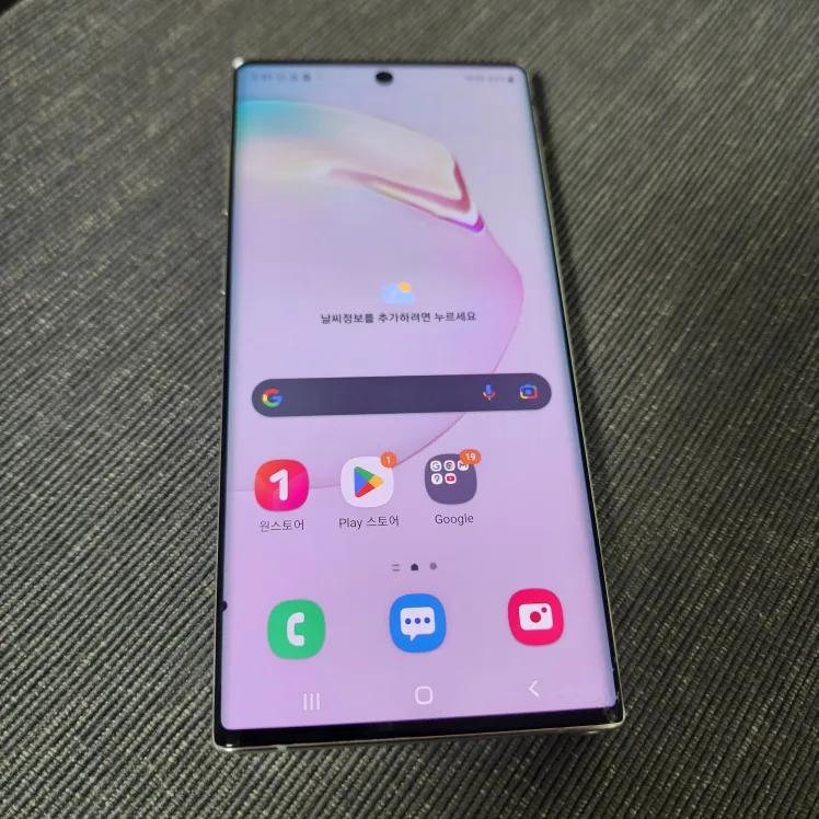 삼성 노트10 5G